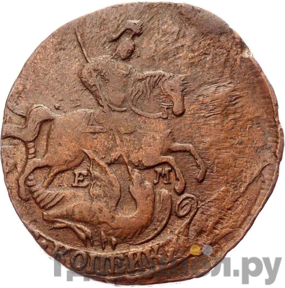 2 копейки 1770 года