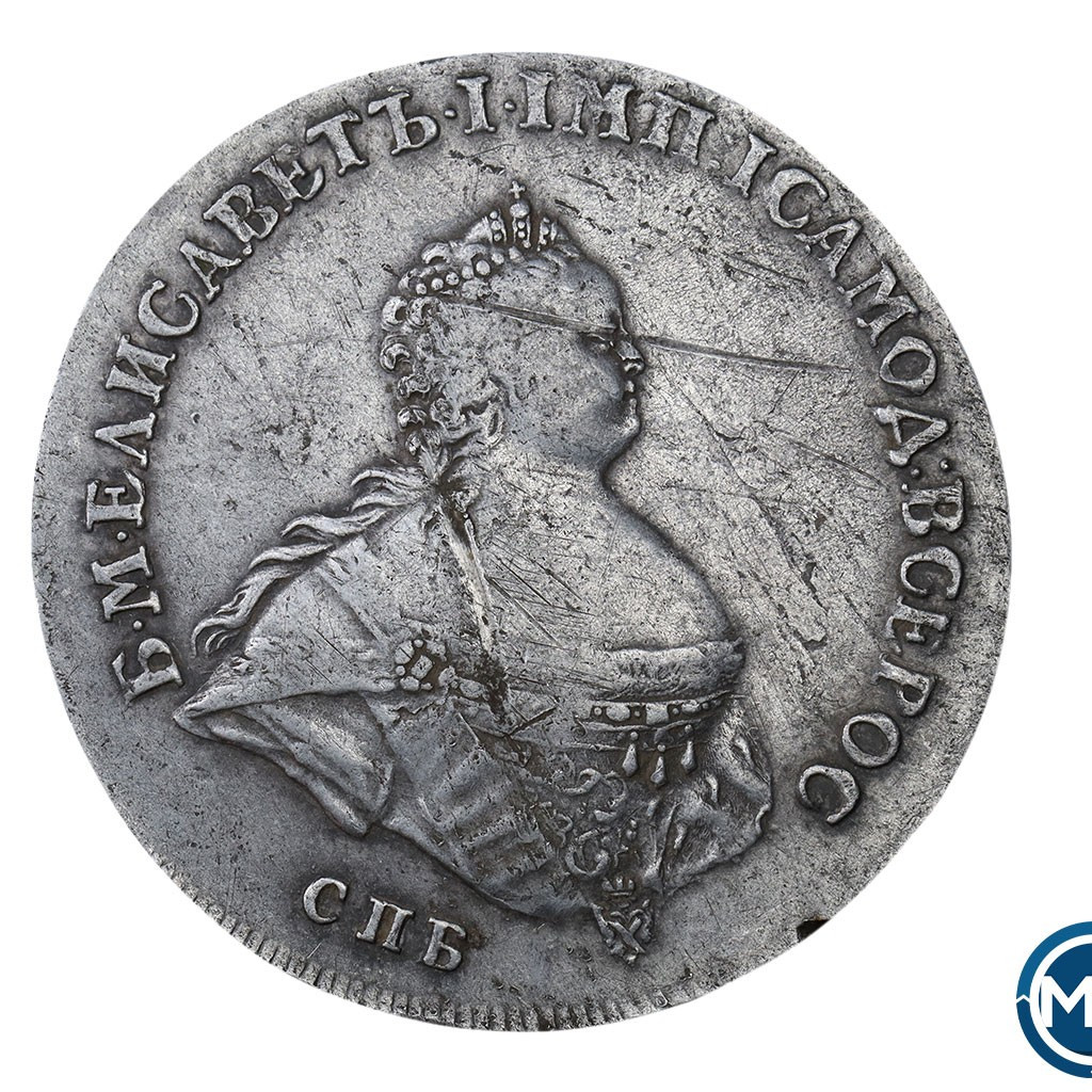 1 рубль 1741 года