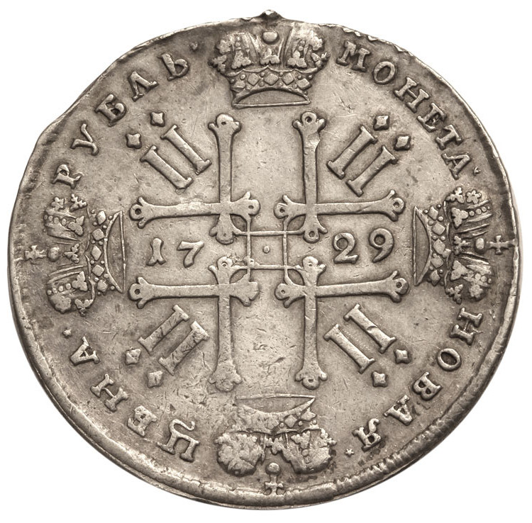 1 рубль 1729 года