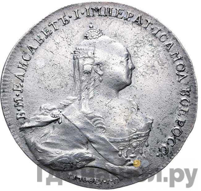 Медаль 1759 года