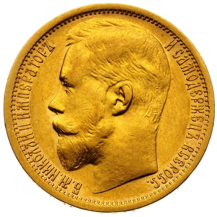 15 рублей 1897 года