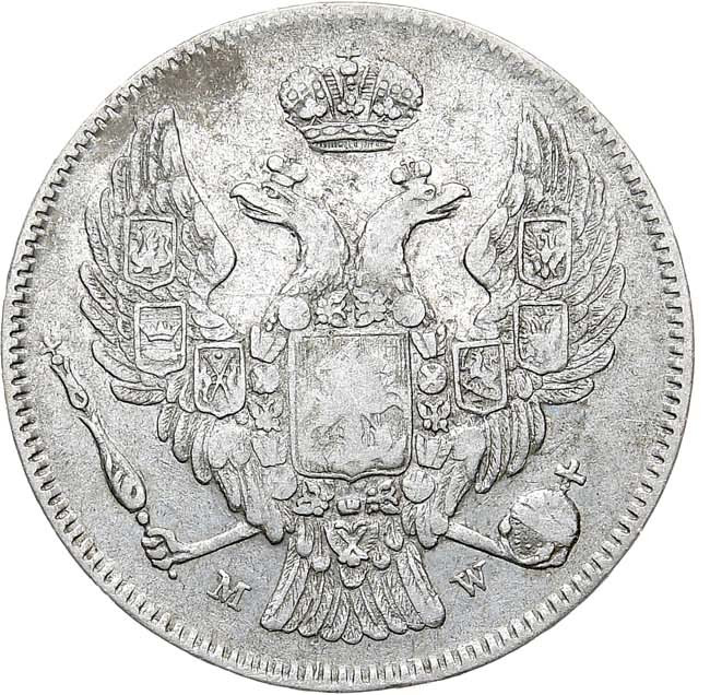 30 копеек - 2 злотых 1835 года МW Русско-Польские