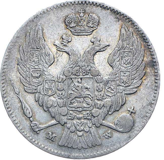 30 копеек - 2 злотых 1836 года МW Русско-Польские