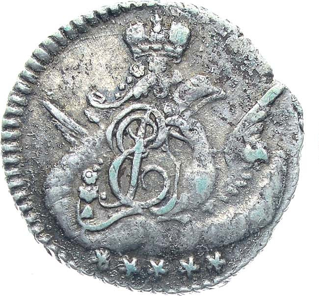 5 копеек 1760 года