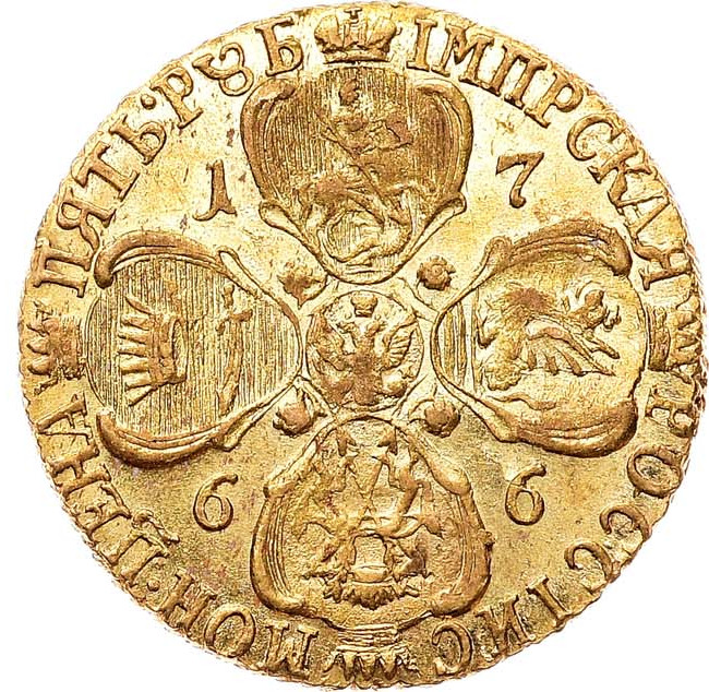 5 рублей 1766 года