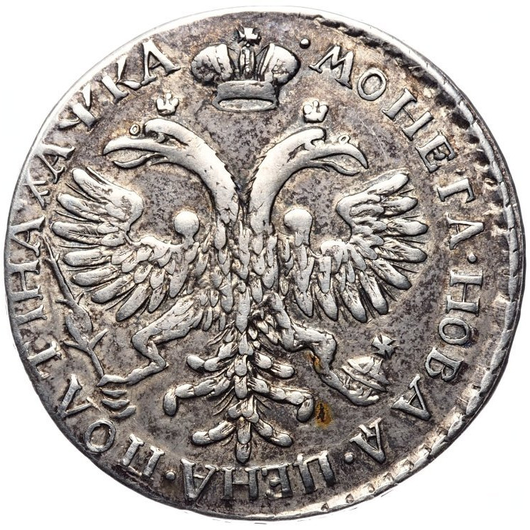 Полтина 1721 года