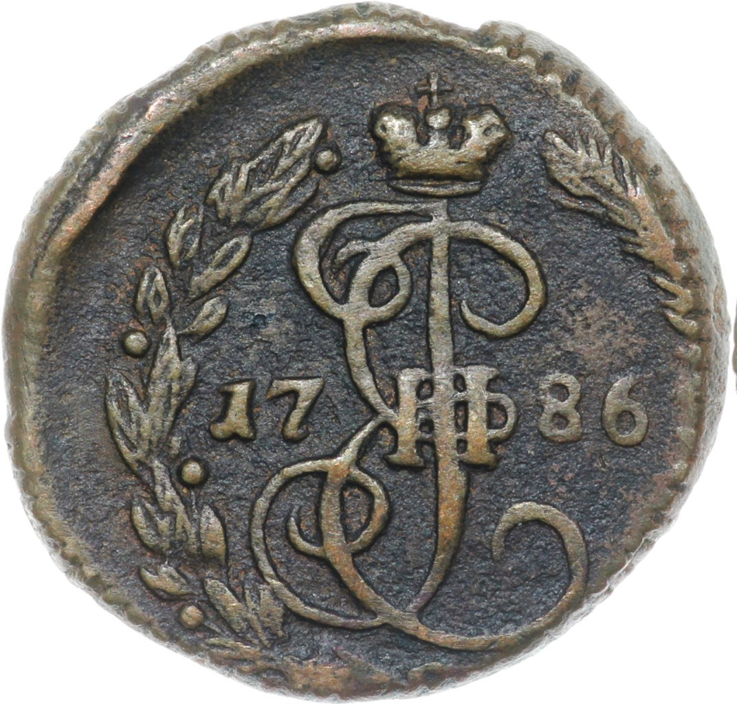 Денга 1786 года