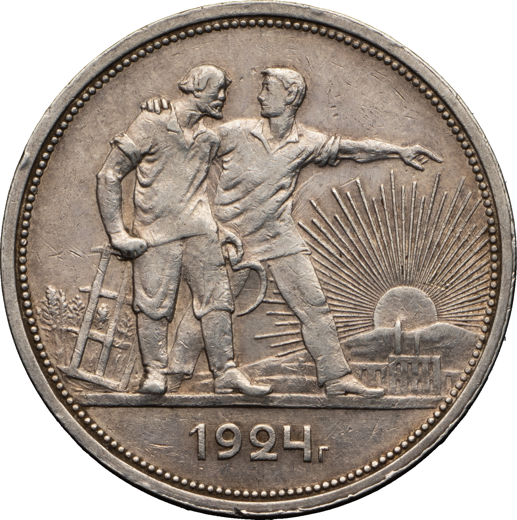 1 рубль 1924 года