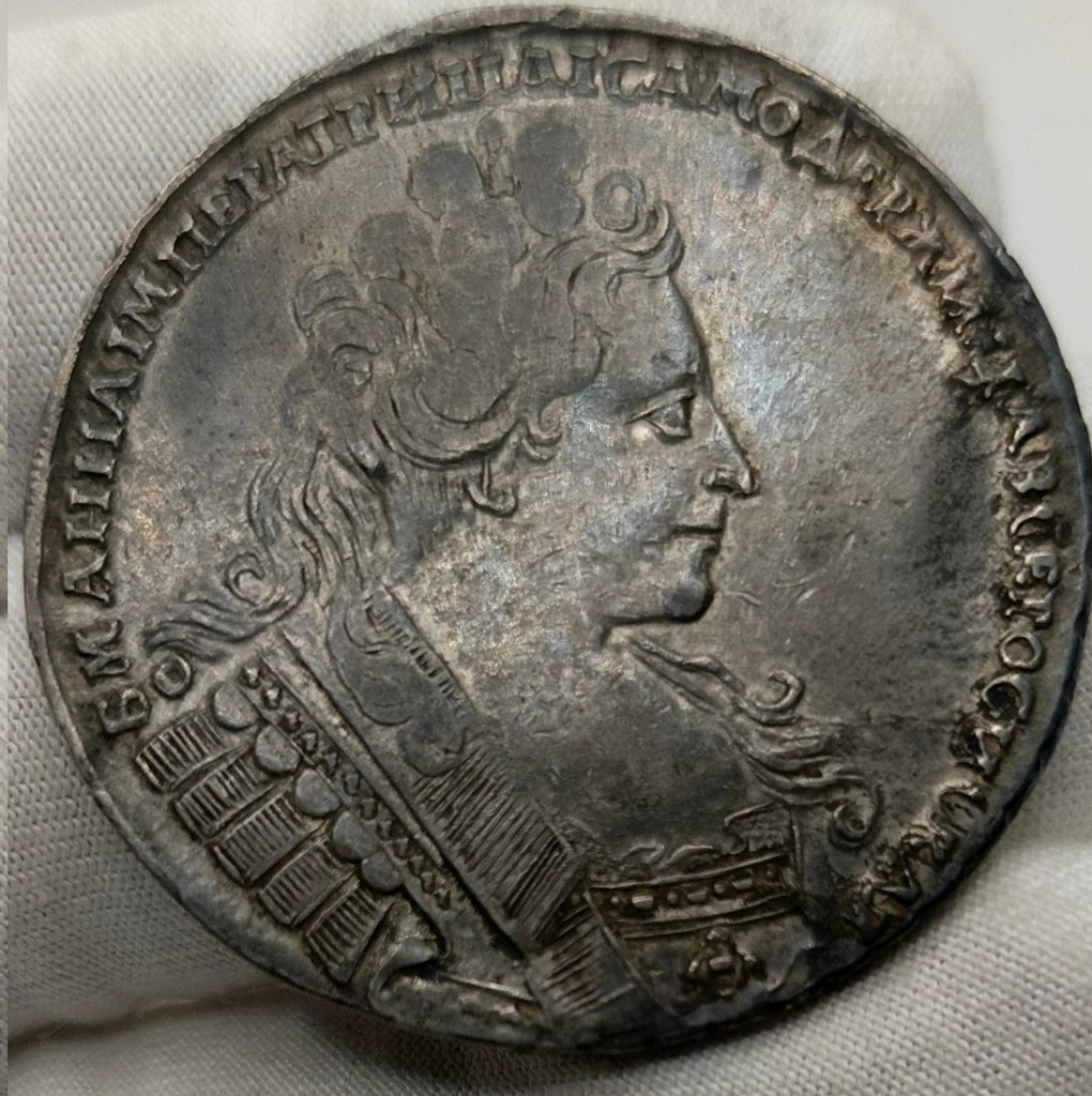 1 рубль 1732 года