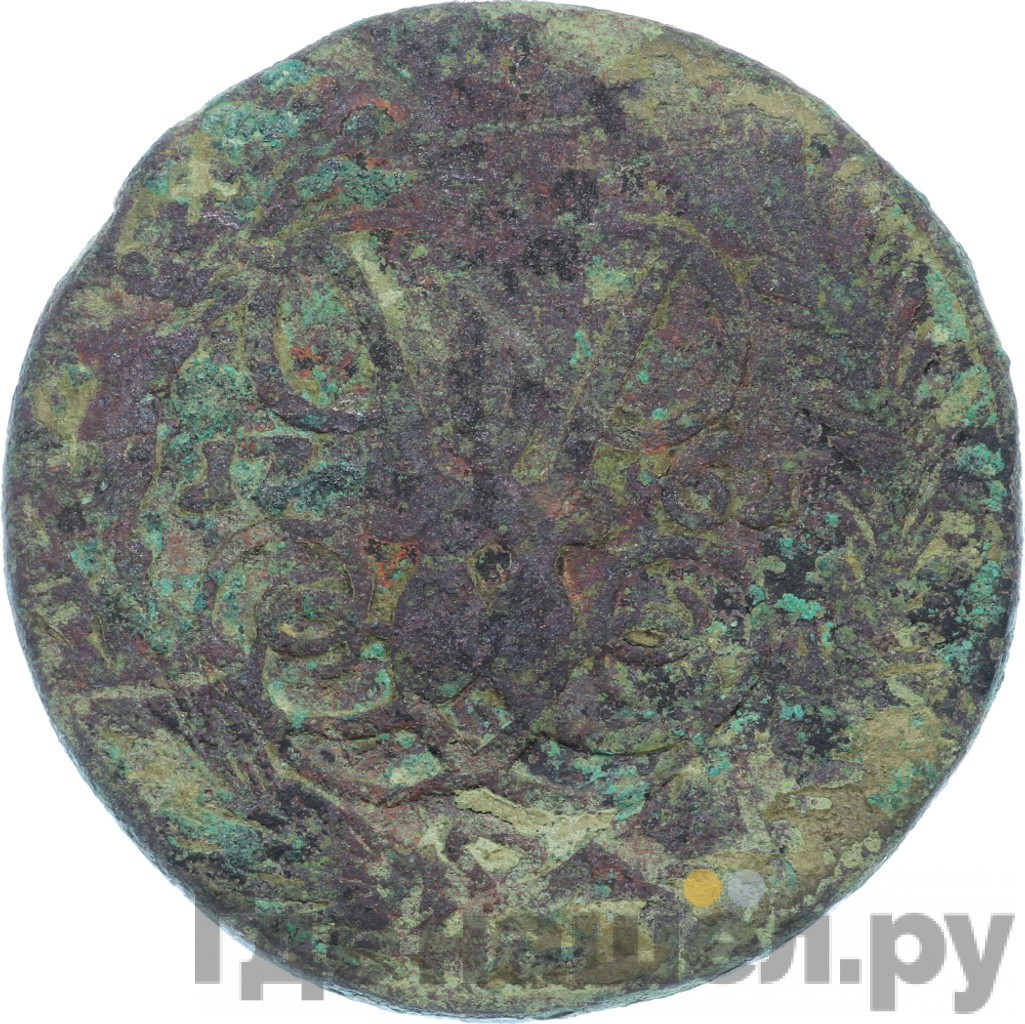 2 копейки 1761 года