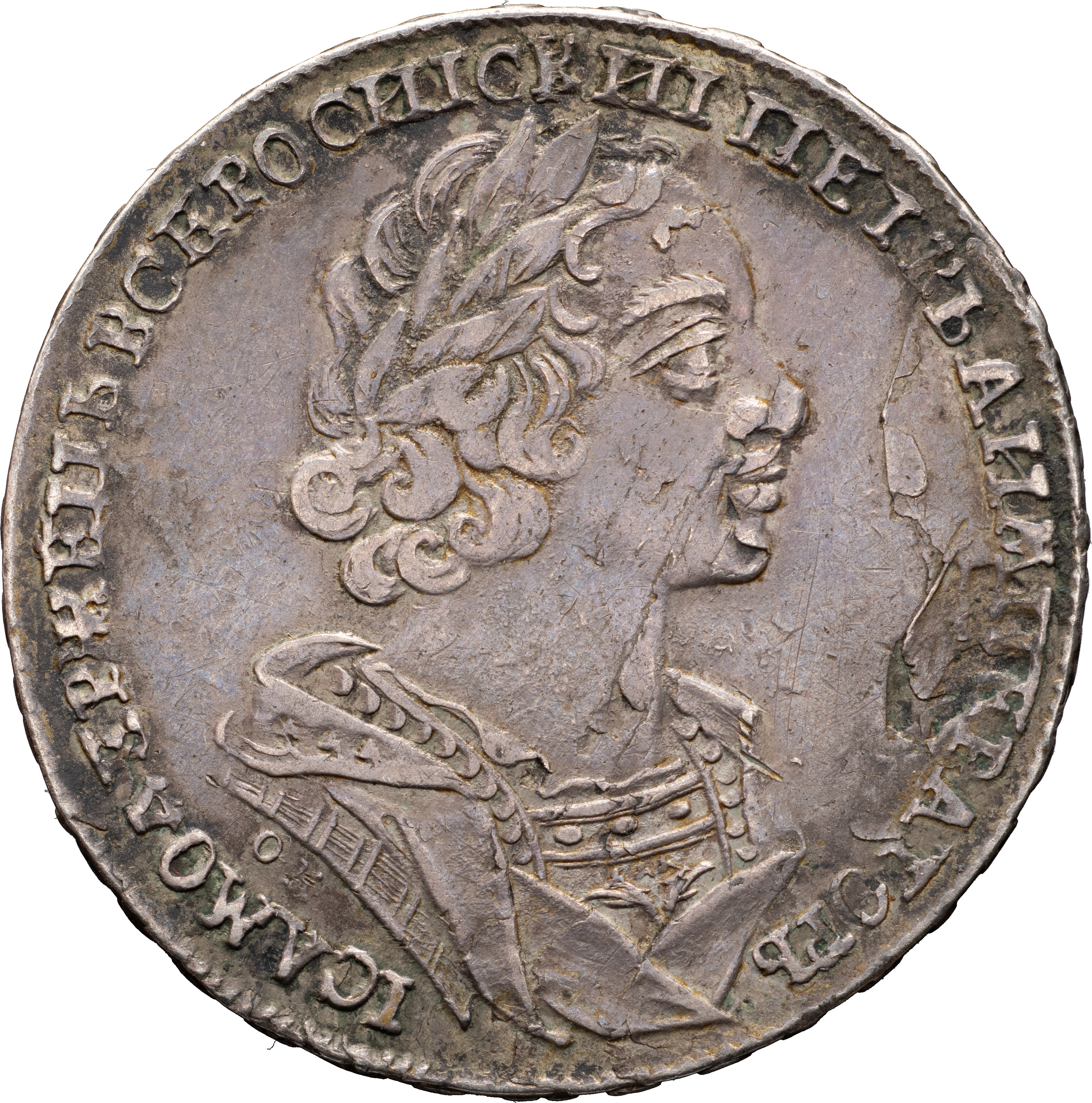 1 рубль 1725 года