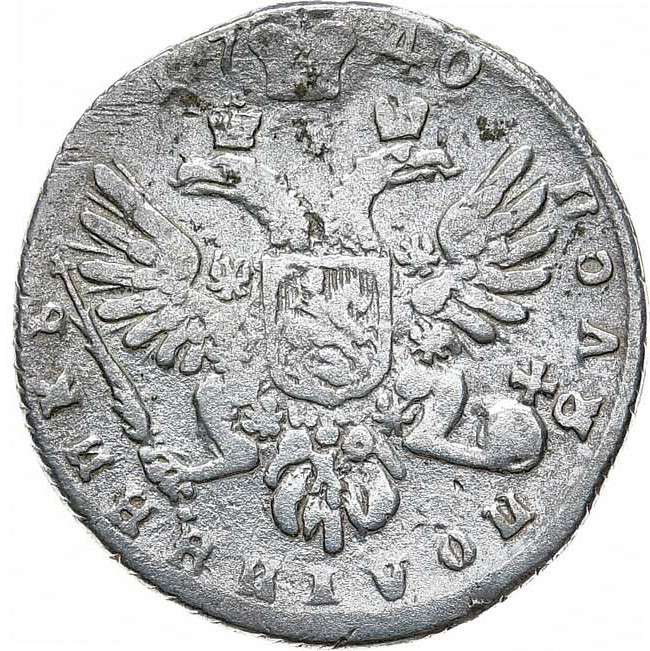 Полуполтинник 1740 года