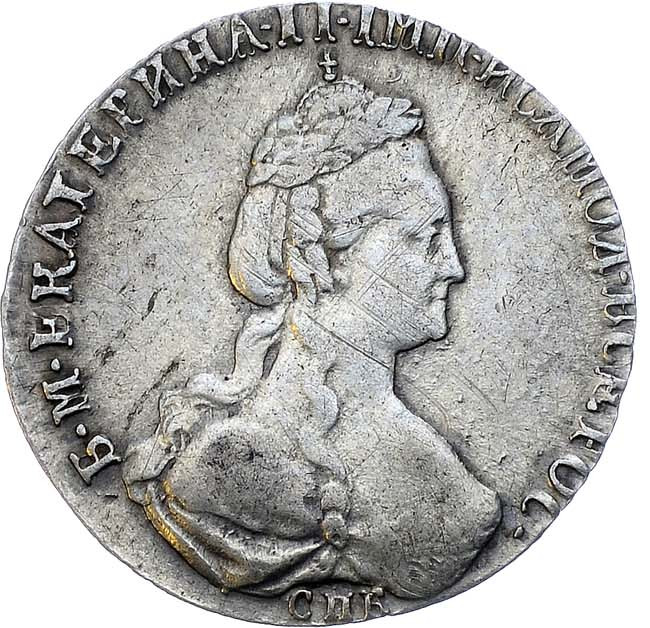 15 копеек 1779 года