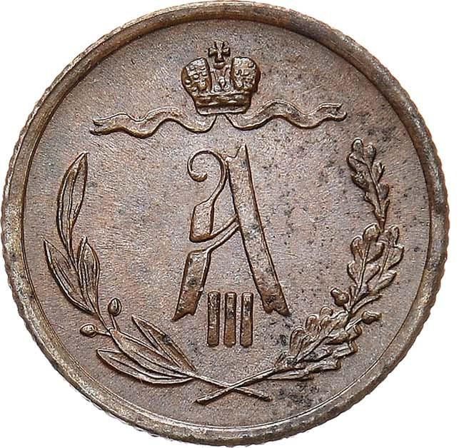 1/2 копейки 1889 года СПБ