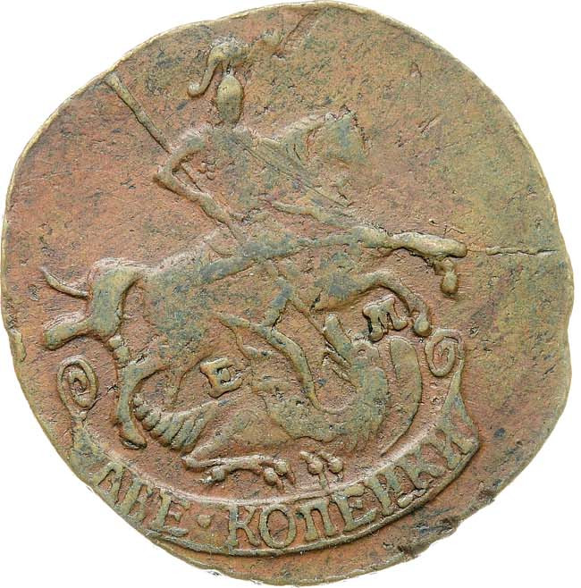 2 копейки 1795 года