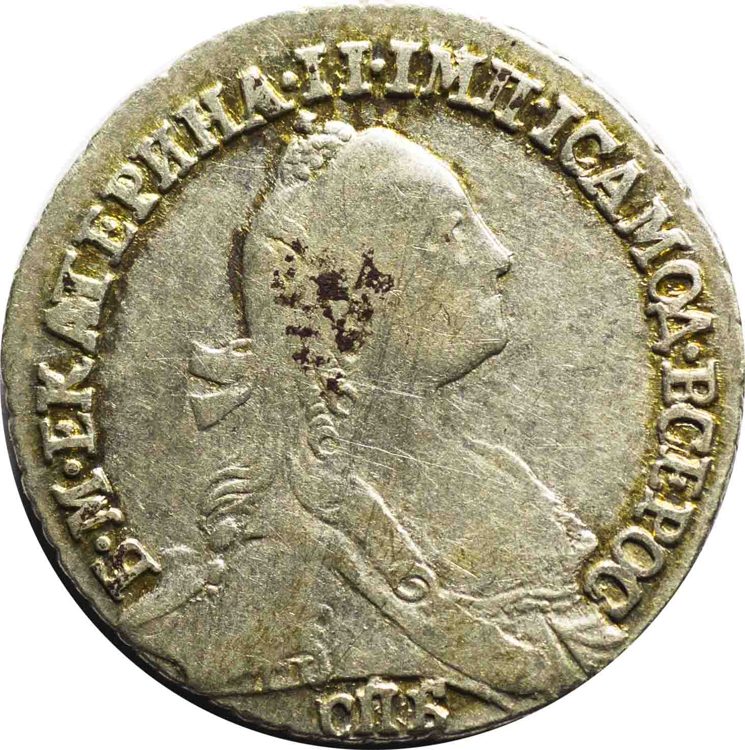 Гривенник 1771 года