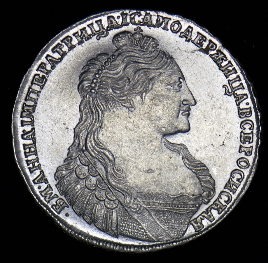 1 рубль 1736 года
