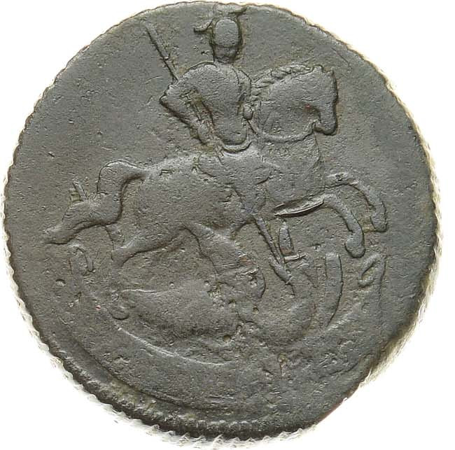 Денга 1760 года