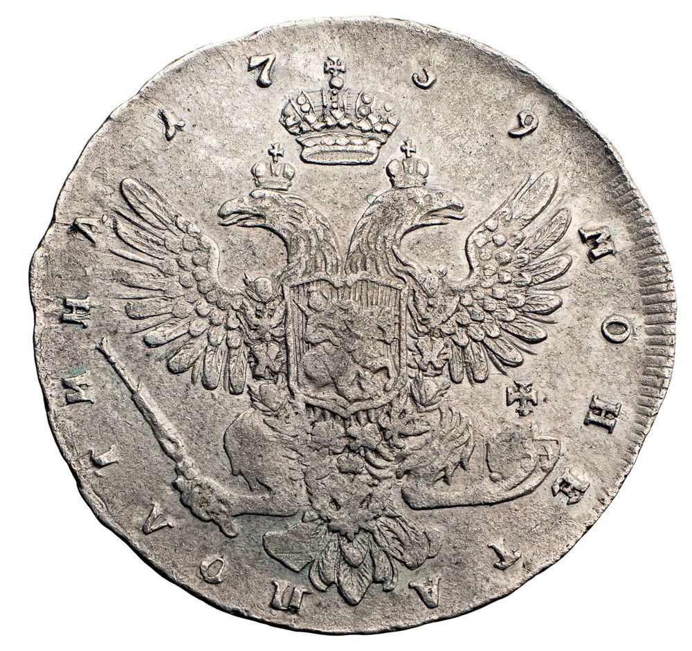 Полтина 1739 года