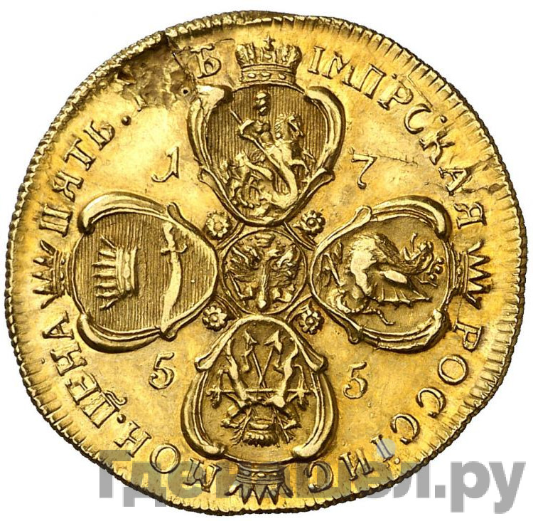 5 рублей 1755 года
