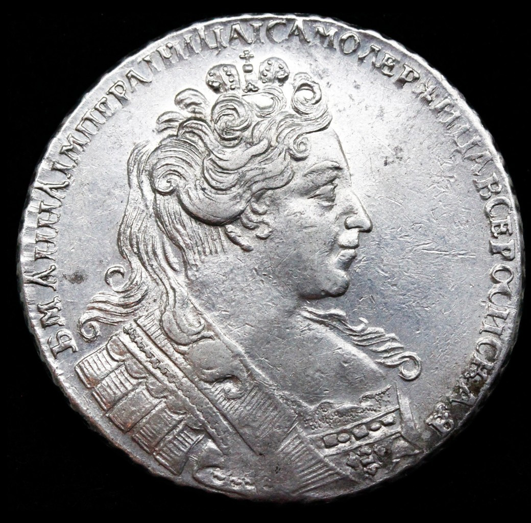 1 рубль 1731 года