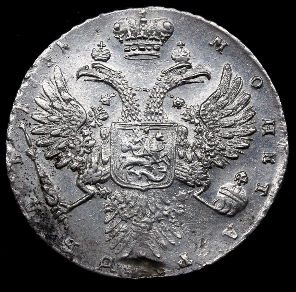 1 рубль 1731 года