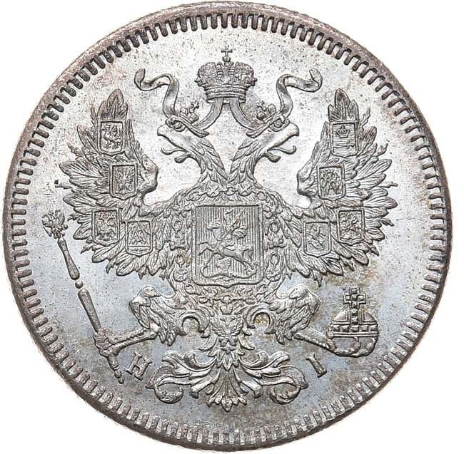 20 копеек 1873 года