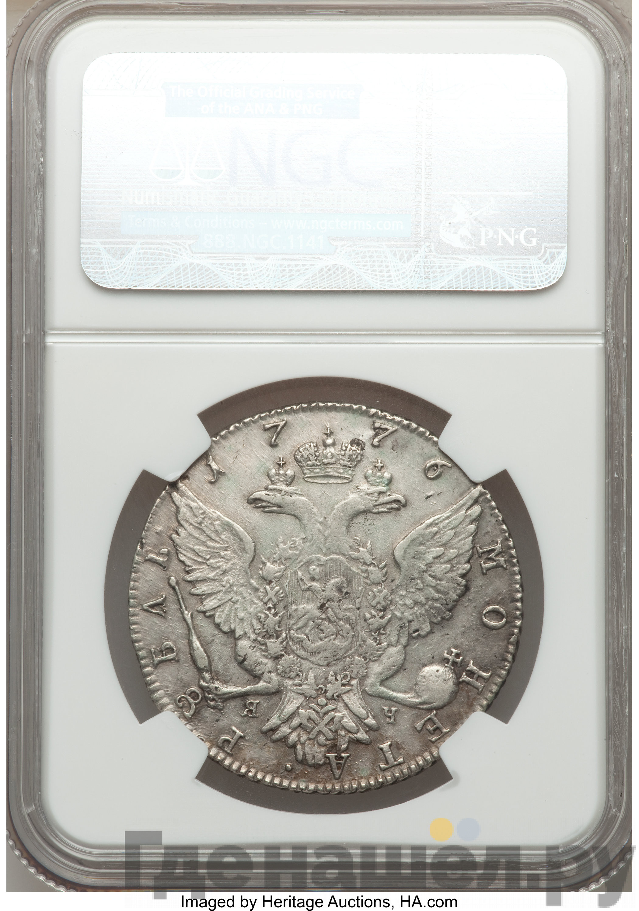 1 рубль 1776 года