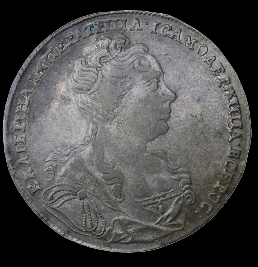 1 рубль 1726 года