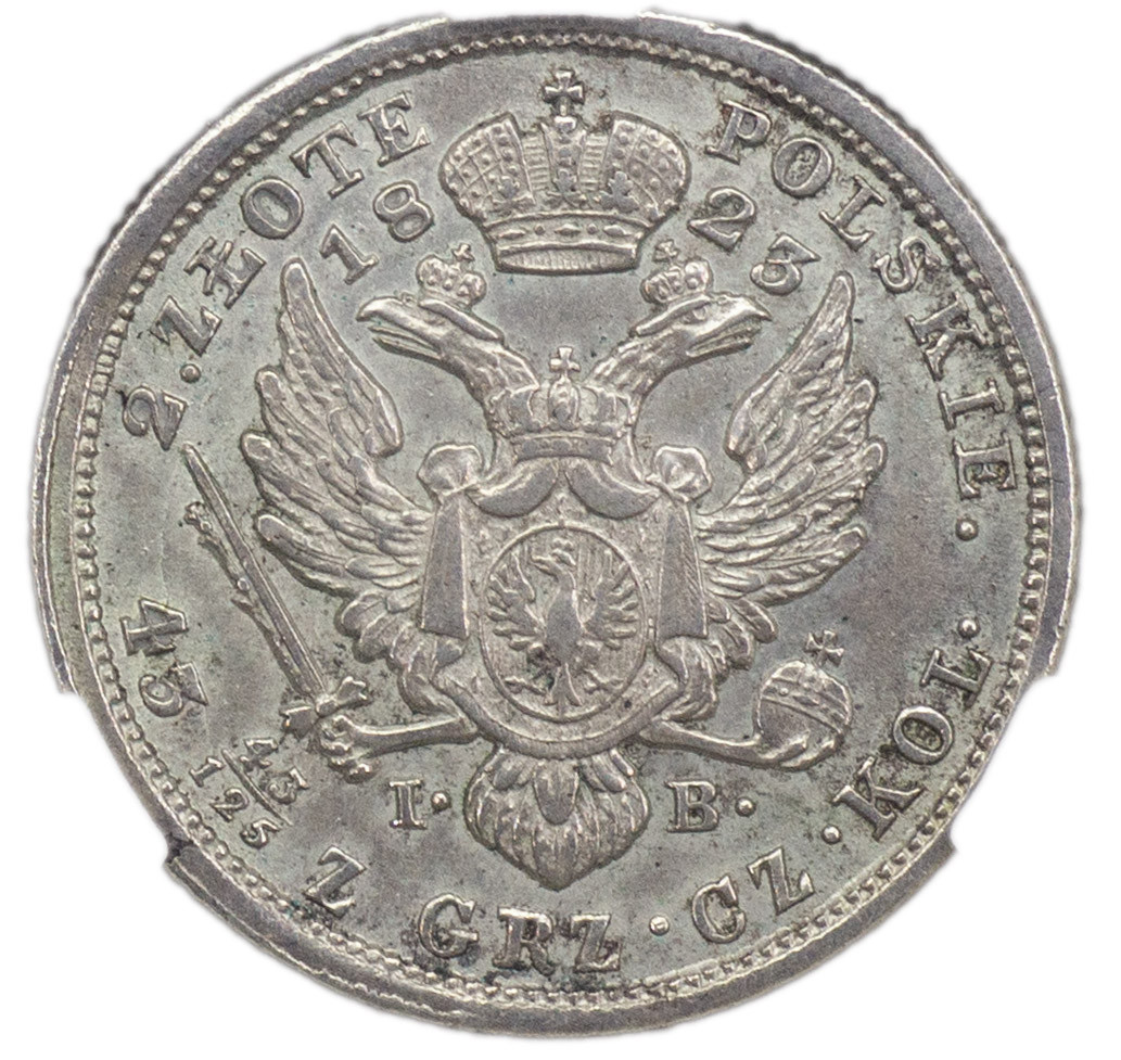 2 злотых 1823 года IВ Для Польши