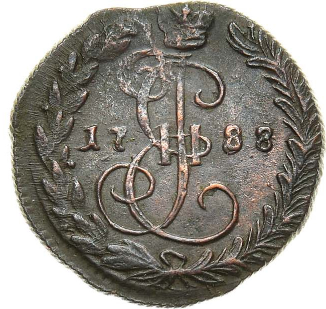 Денга 1788 года