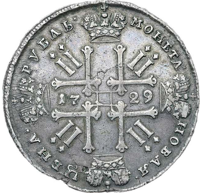 1 рубль 1729 года