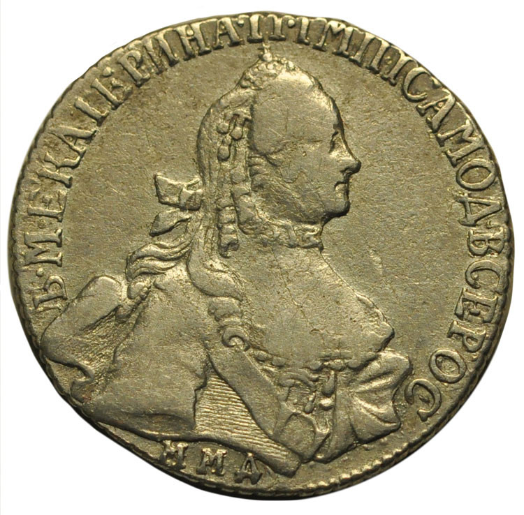 20 копеек 1766 года