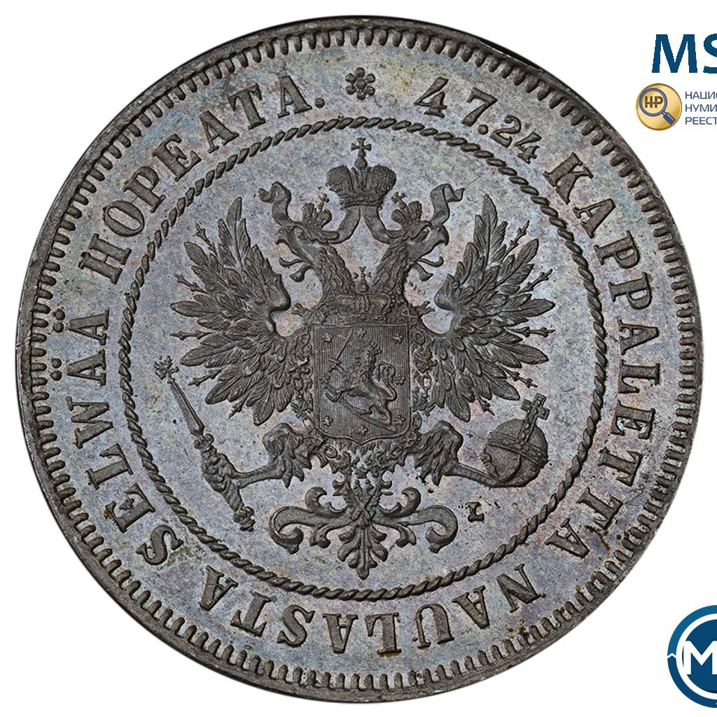 2 марки 1908 года L Для Финляндии