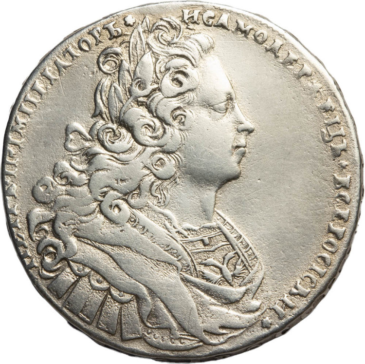 1 рубль 1727 года