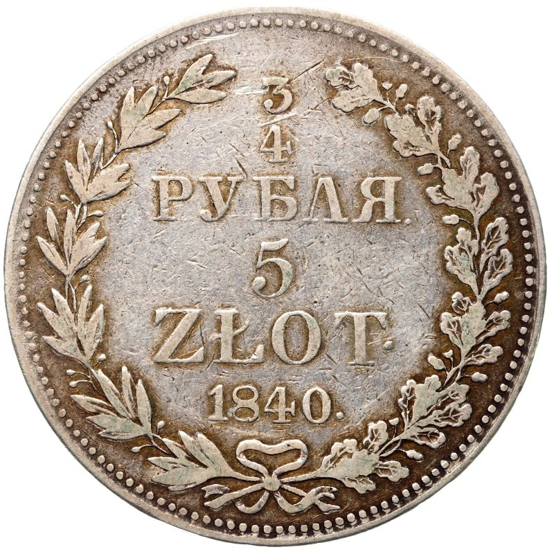 3/4 рубля - 5 злотых 1840 года