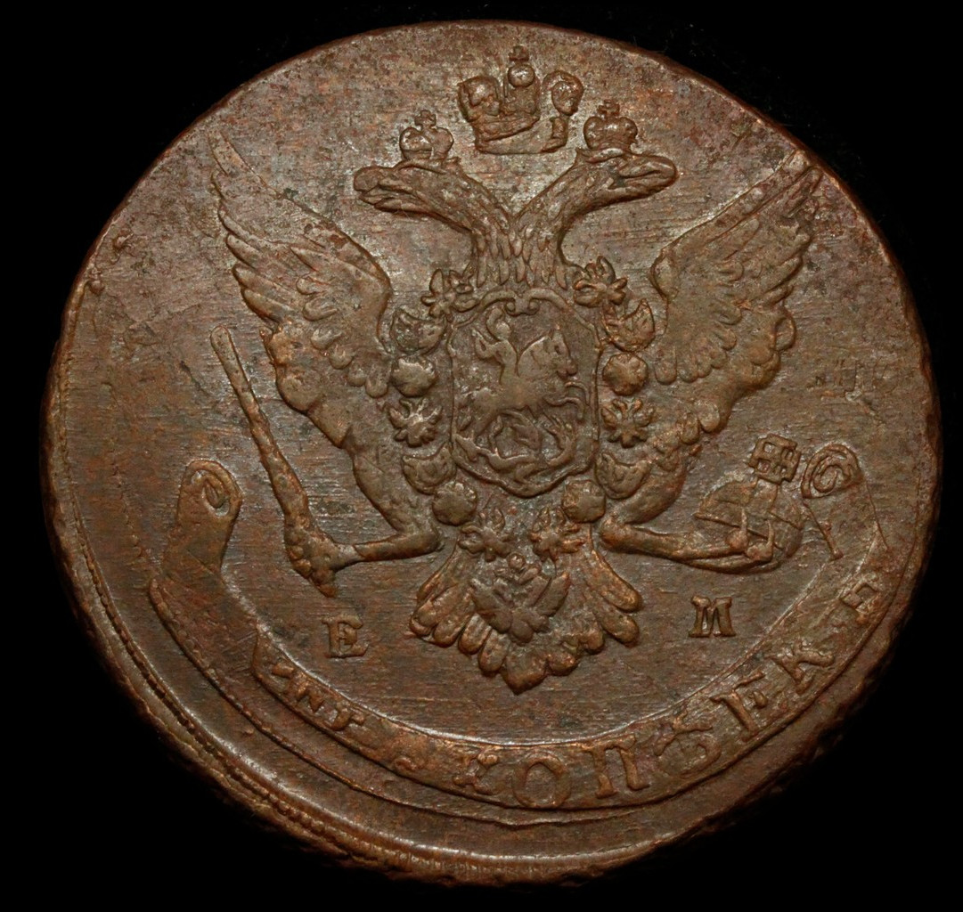5 копеек 1765 года