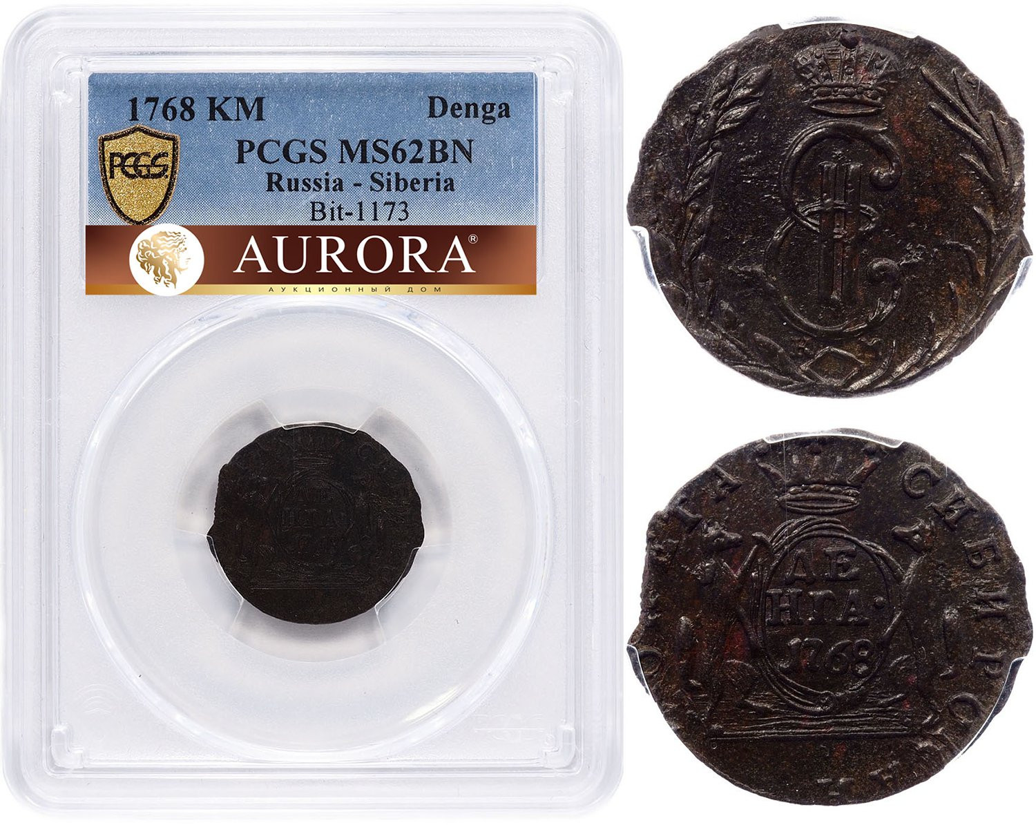 Денга 1768 года