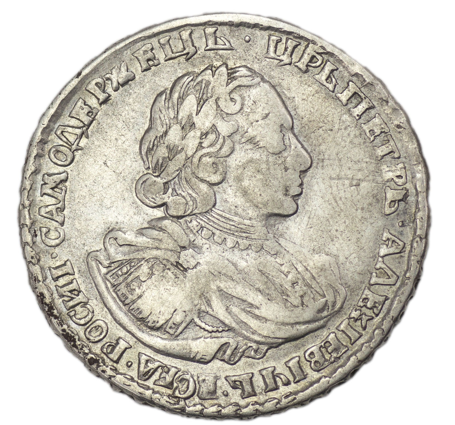 Полтина 1721 года