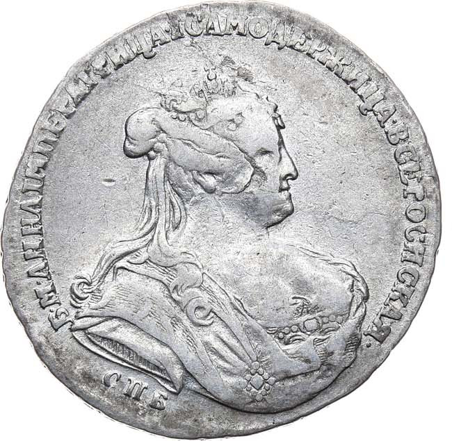 Полтина 1739 года