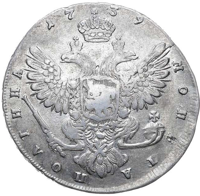 Полтина 1739 года