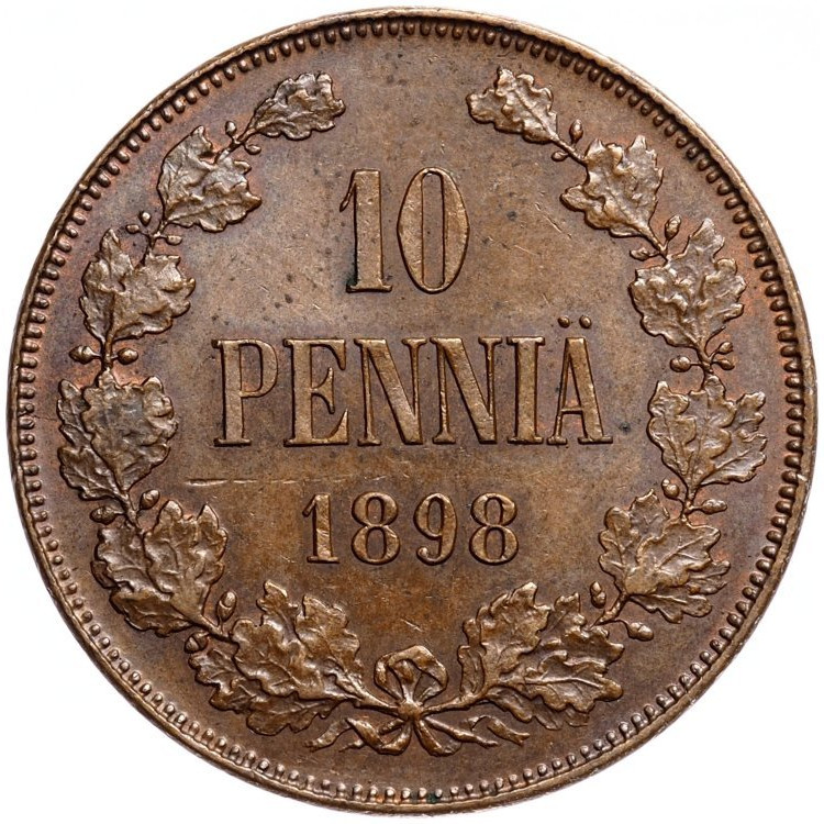 10 пенни 1898 года Для Финляндии