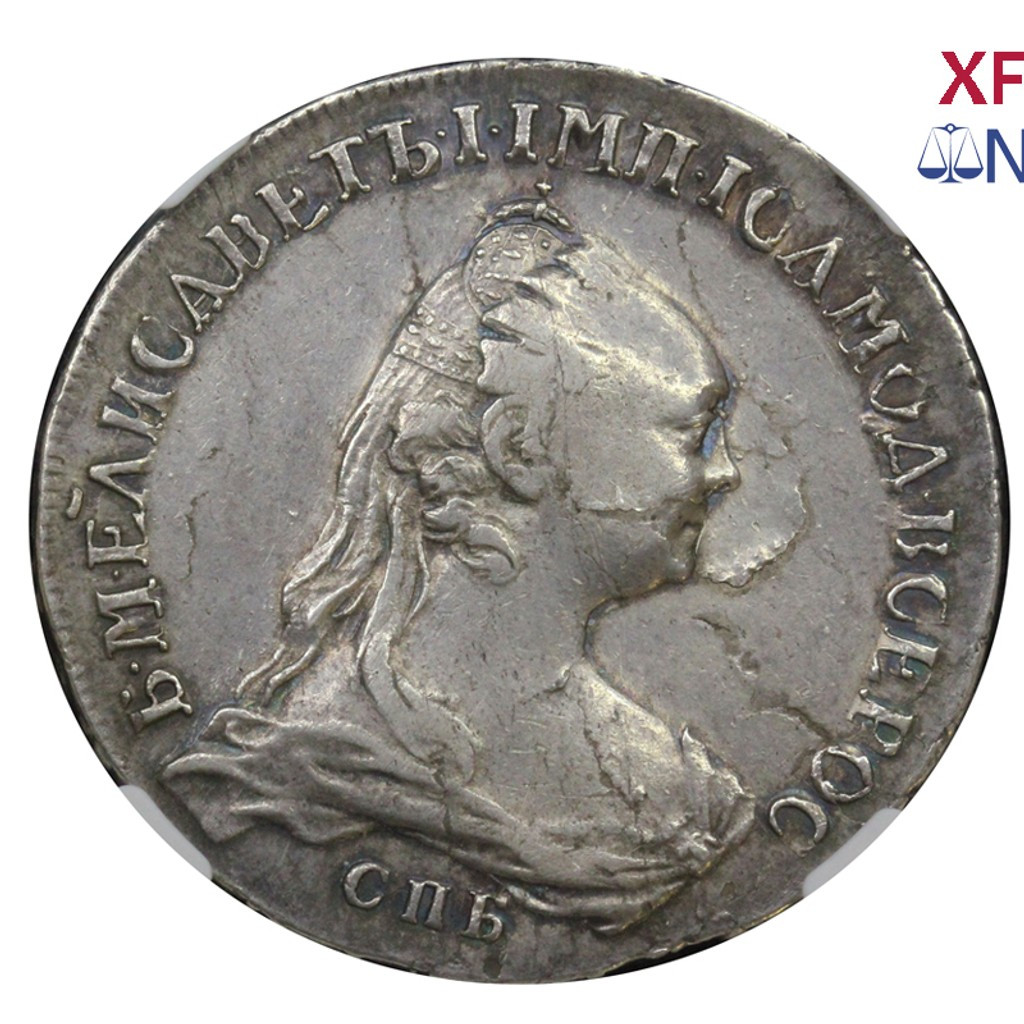 1 рубль 1757 года