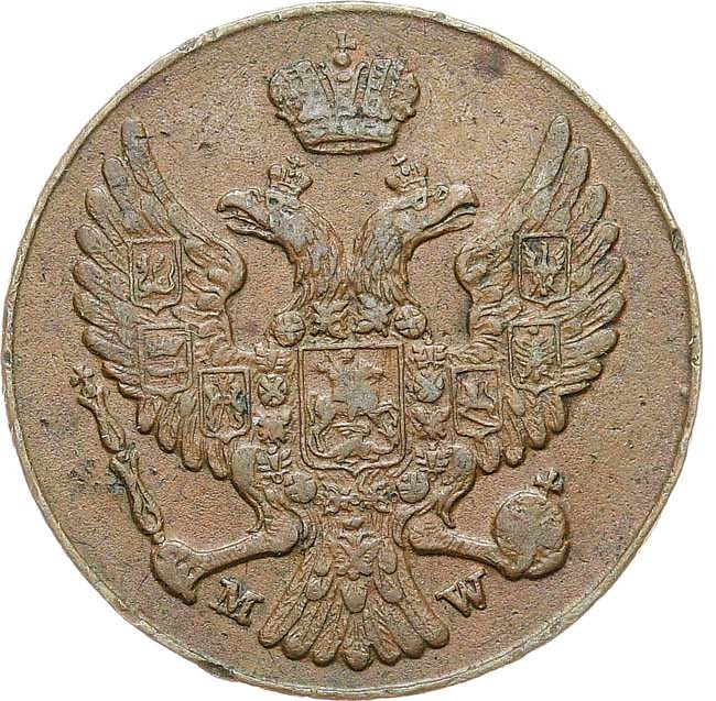 3 гроша 1840 года