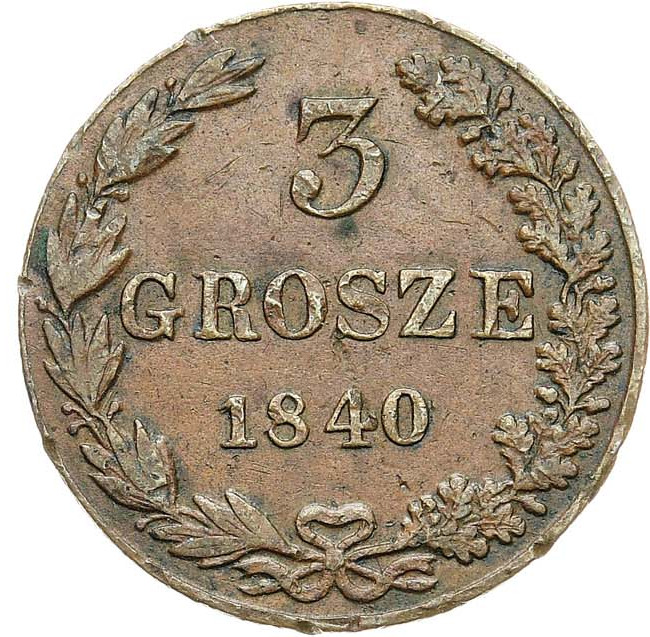 3 гроша 1840 года