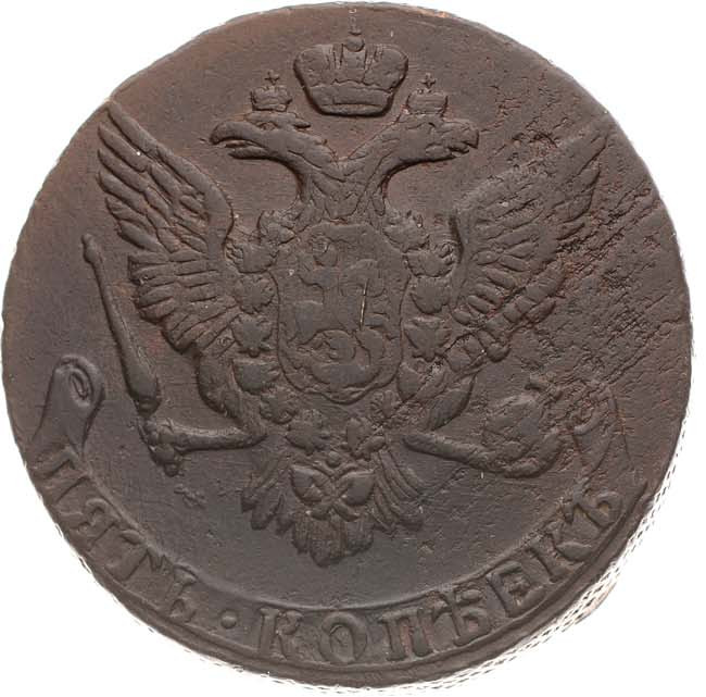 5 копеек 1760 года