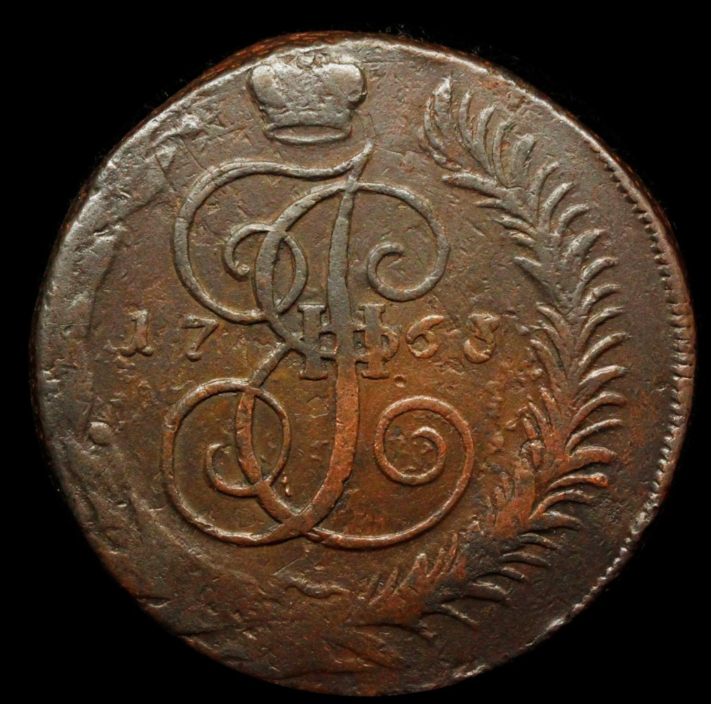 5 копеек 1763 года