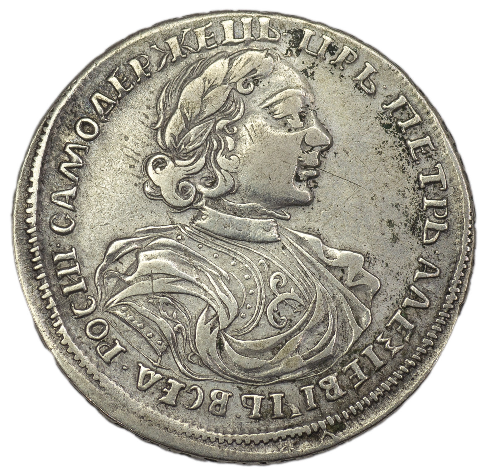 Полтина 1719 года
