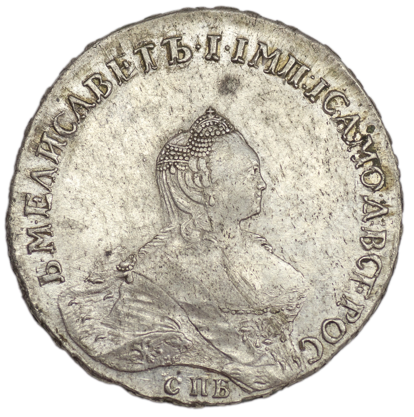 1 рубль 1757 года