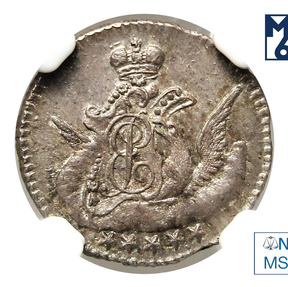 5 копеек 1756 года